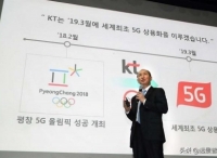 5G商业化韩国抢占先机，用户数已超百万！